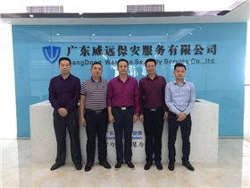 佛山辦公室.jpg 佛山辦公室.jpg