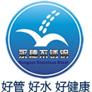 威遠(yuǎn)保安