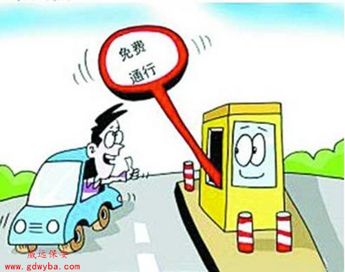 珠海市保安服務(wù)總公司提醒：清明節(jié)免費(fèi)高速或擁堵，請注意出行方式