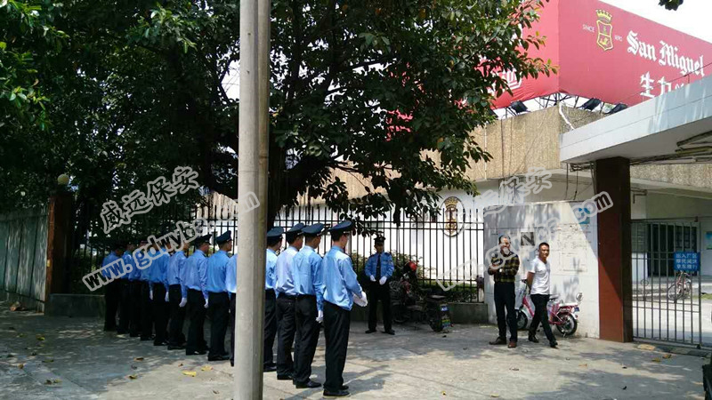 威遠正規(guī)保安公司通過生力啤酒嚴格的招標體系，終獲青睞