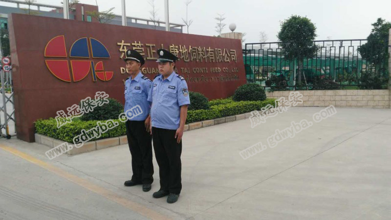 正大康地集團：“選擇威遠，因為你們夠專業(yè)，讓我放心”