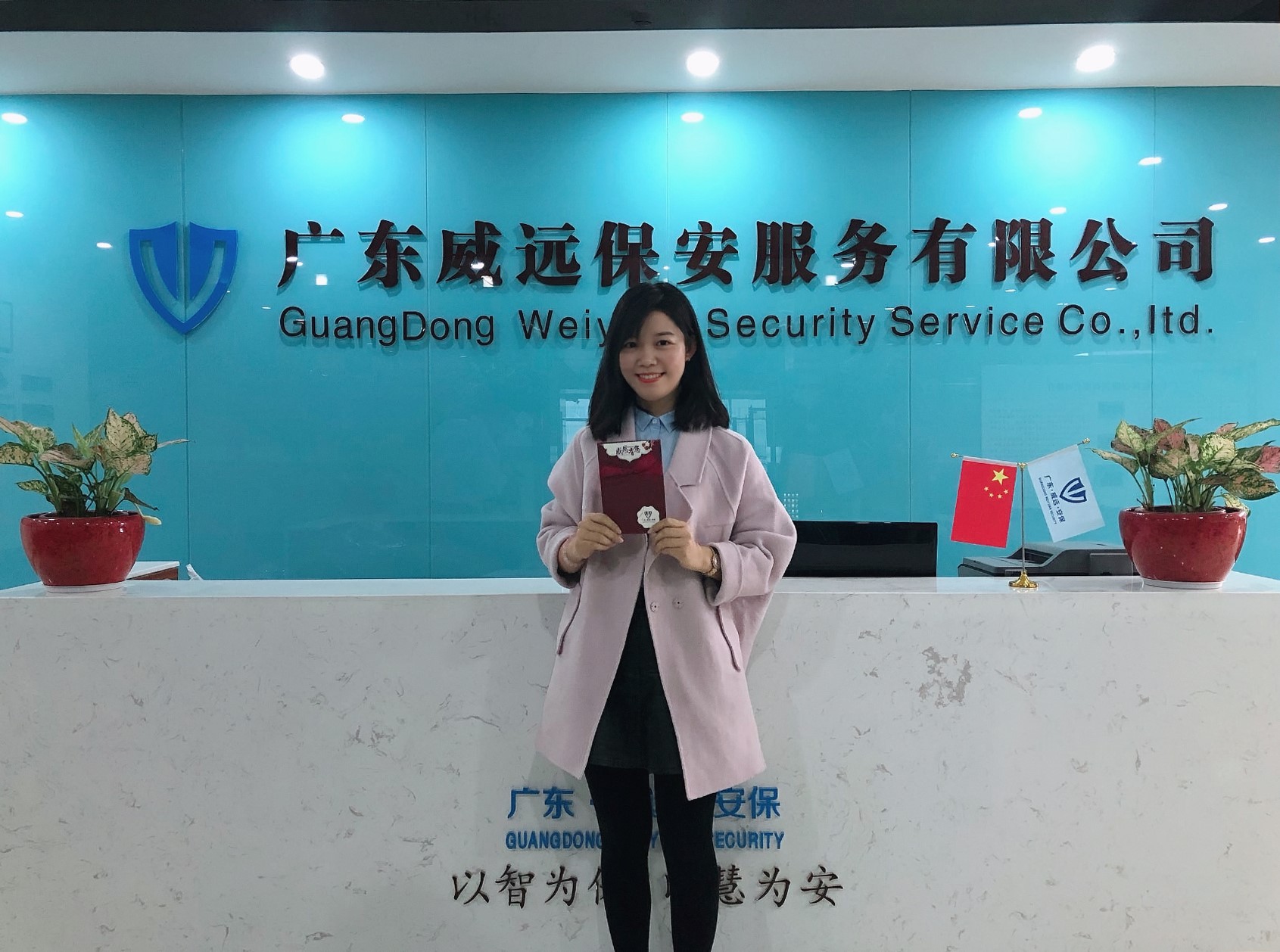 元旦送溫暖，感恩暖人心-----不忘初心，繼續(xù)前行