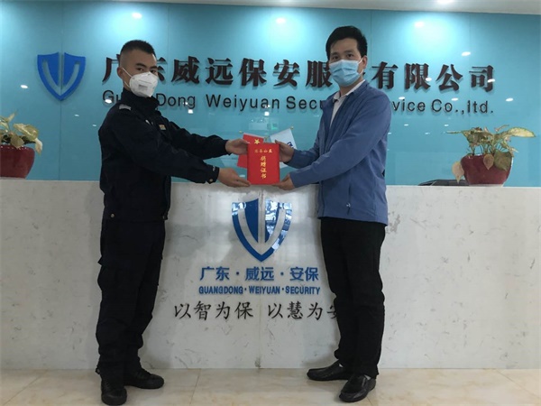 抗疫行動(dòng)，有你有我-----廣東威遠(yuǎn)抗擊疫情捐贈(zèng)活動(dòng)