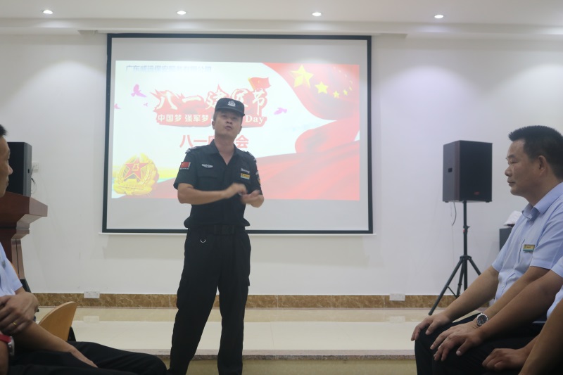 2022廣東威遠(yuǎn)保安慶?！鞍艘弧苯ㄜ姽?jié)