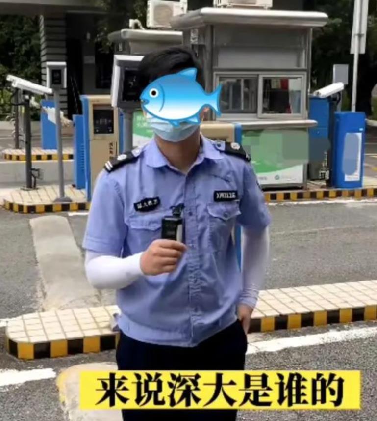游客質問保安要求進校園？高校回應……