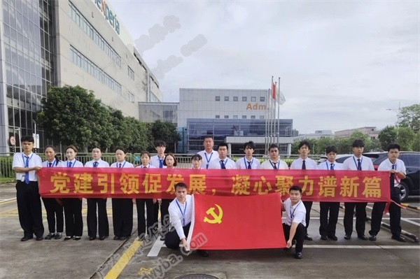 “7-24”全國(guó)主題保安宣傳日_黨建引領(lǐng)促發(fā)展，凝心聚力譜新篇