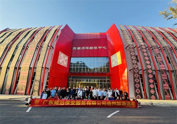 【團(tuán)康活動(dòng)】探訪神秘清遠(yuǎn) 船游湟川三峽_廣東威遠(yuǎn)2025年度清遠(yuǎn)旅游活動(dòng)